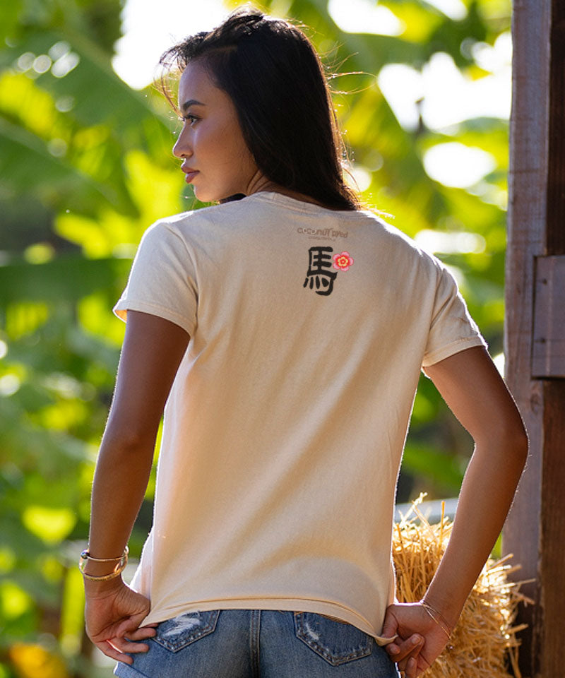 Year Of The Horse 2026 - Coconut Dyed Short Sleeve Crewneck T-Shirt