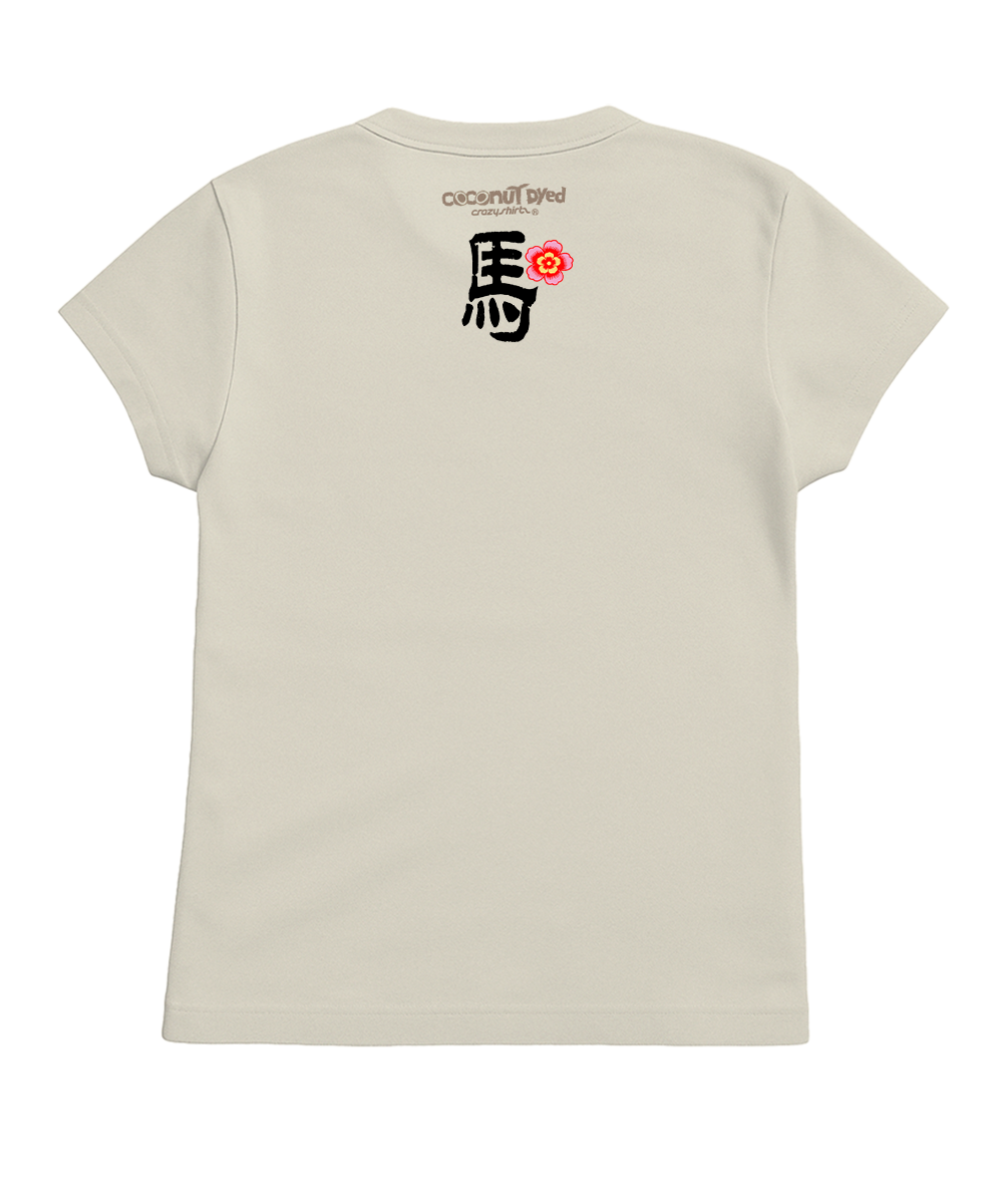 Year Of The Horse 2026 - Coconut Dyed Short Sleeve Crewneck T-Shirt